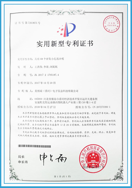 Certification