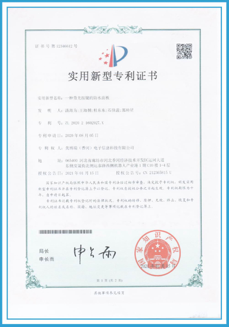 Certification